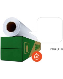 Самозалепващо се фолио за режещ плотер Р101, на ролка, бял гланц, 0.61 х 25 m