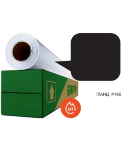 Самозалепващо се фолио за режещ плотер Р180, на ролка, черен гланц, 0.61 х 25 m