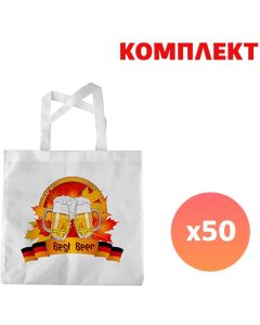 BESTSUB Торбичка, полиестерна, 38 х 39 cm, бяла, с пълноцветен печат, 50 броя
