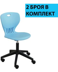 Ученически стол RFG Maxima Move Black, полипропилен, до 120 kg, син, 2 броя в комплект