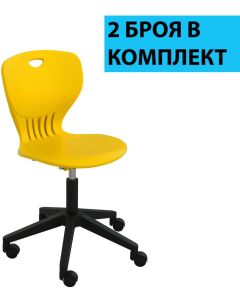 Ученически стол RFG Maxima Move Black, полипропилен, до 120 kg, жълт, 2 броя в комплект