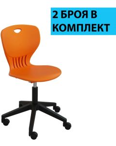 Ученически стол RFG Maxima Move Black, полипропилен, до 120 kg, оранжев, 2 броя в комплект