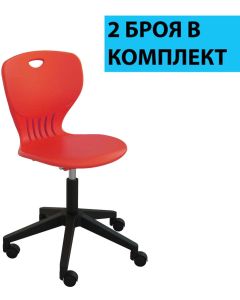 Ученически стол RFG Maxima Move Black, полипропилен, до 120 kg, червен, 2 броя в комплект
