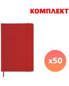 Тефтер Sofia, А5, с ластик, широки редове, червен, с пълноцветен печат, 50 броя
