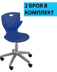 Ученически стол RFG Maxima Move Chrome, полипропилен, до 120 kg, син, 2 броя в комплект