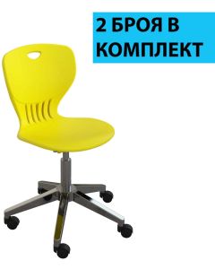 Ученически стол RFG Maxima Move Chrome, полипропилен, до 120 kg, жълт