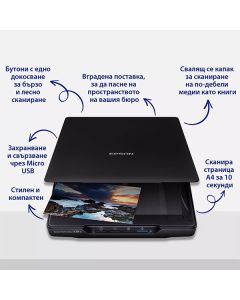 Epson Perfection V39II, A4, 4800x4800 DPI, CIS, USB 2.0, черен