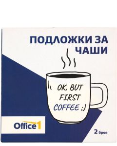 Office 1 Подложки за чаши, в кутия, 2 броя