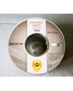 Алармен кабел 8х0.22, 100 метра