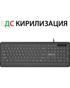 Delux K7009BU с БДС кирилизация