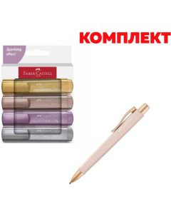 Faber-Castell Химикалка Poly Ball Urban, бледорозова, в комплект с Faber-Castell Текст маркер 1546, металик, с блестящ ефект, 4 цвята