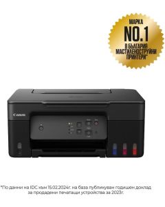 Canon PIXMA G2430 All-In-One, Мастилоструен, A4, 4800 x 1200 dpi, Черен