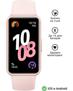 Huawei Band 10 Nora-B19F Розов