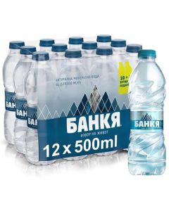 Банкя Минерална вода, в пластмасова бутилка, 500 ml, 12 броя