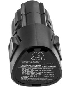 Батерия за акумулаторна ножица за трева Stihl HSA25, 45154006500  10.8V 2500mAh Cameron Sino