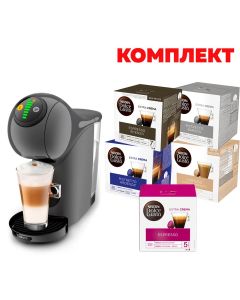 Кафе машина Krups Genio S KP240B10, 1500 W, антрацит, в комплект с Nescafe Dolce Gusto Кафе капсули, 80 броя